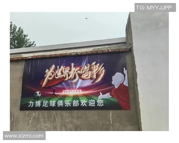 当跳舞遇上足球星闪耀绿茵场内外激情与艺术交融 当跳舞遇上足球星闪耀绿茵场内外激情与艺术交融